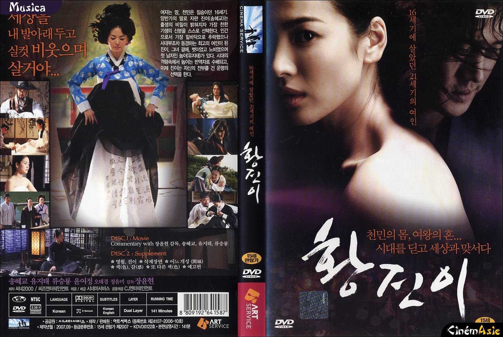 Hwang Jin Yi